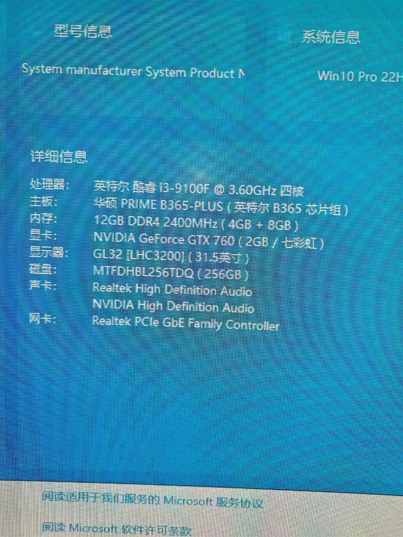 lol职业比赛用的电脑配置谁知道英雄联盟职业联赛的电脑专用配置