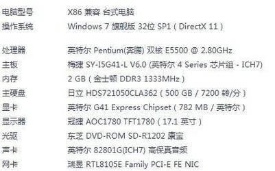 玩lol电脑要什么配置