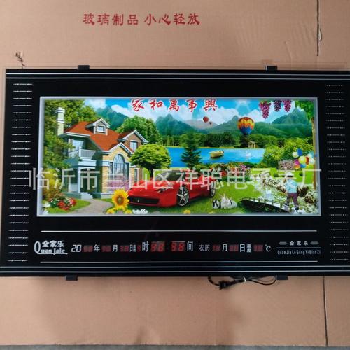 电脑数码万年历怎么调试报时的音乐