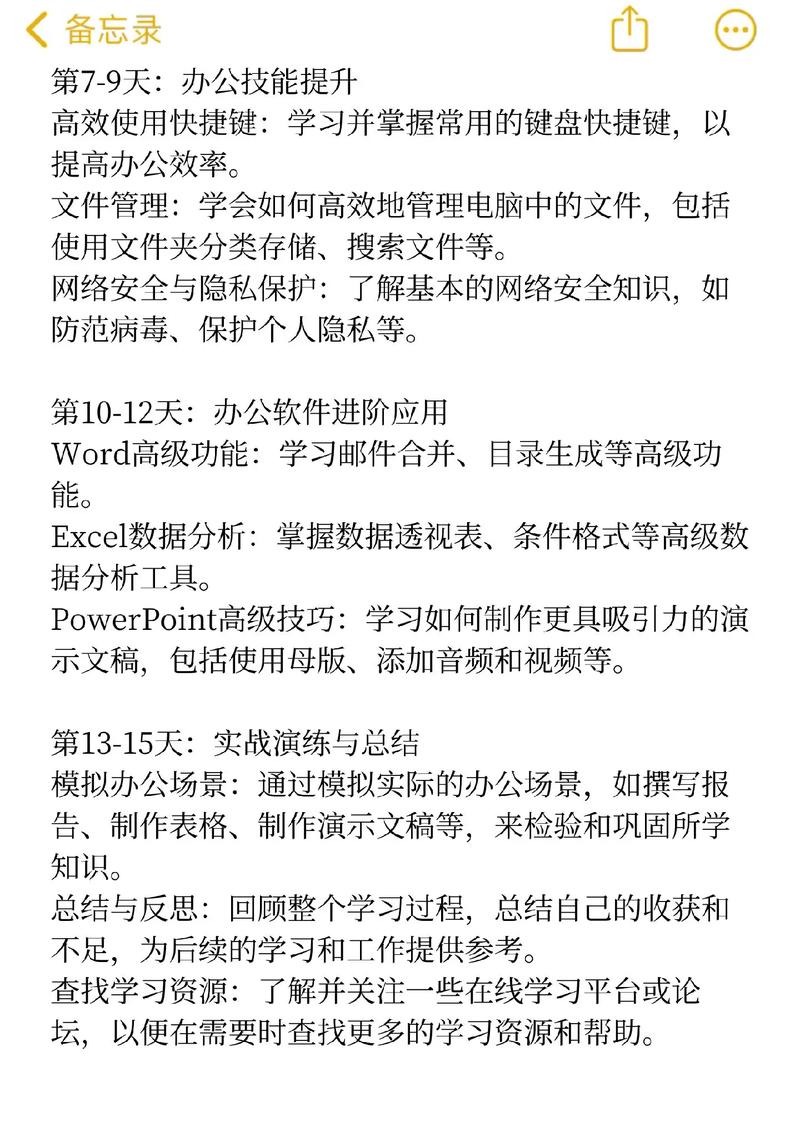学习维修电脑零基础需要多长时间