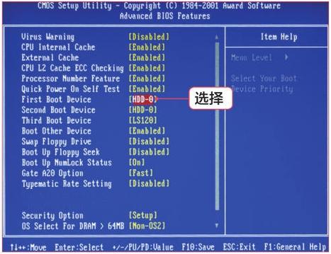 东芝satellitel600-01b评测