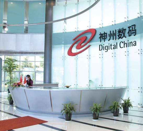 神州数码是国企吗