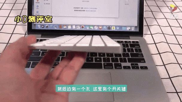 苹果蓝牙键盘开关在哪