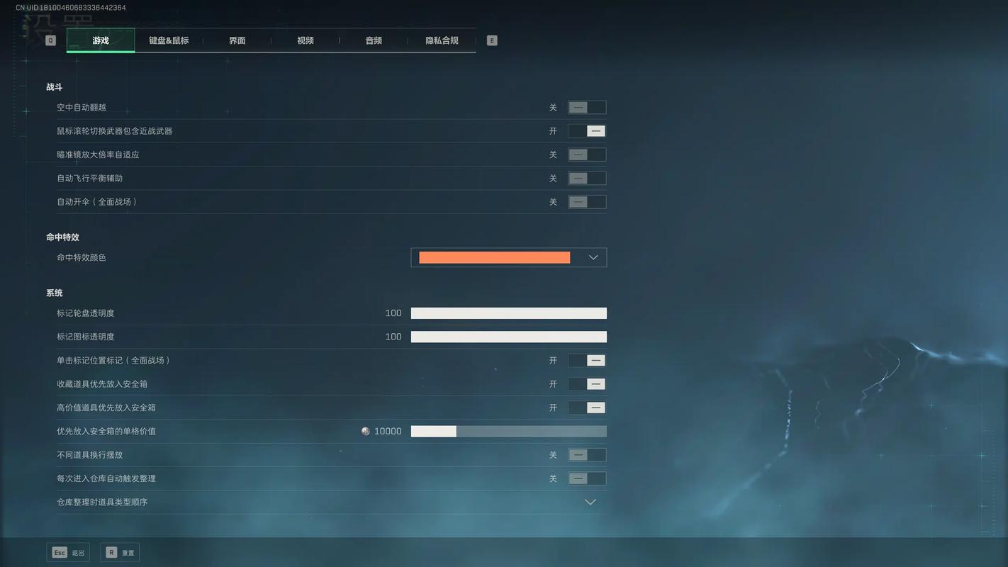 rtx2060英伟达控制面板下载选什么