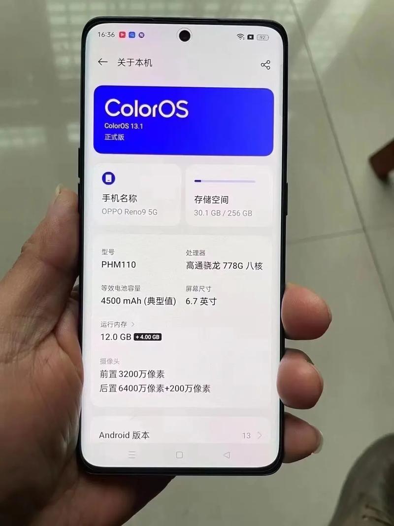 opporeno9详细参数