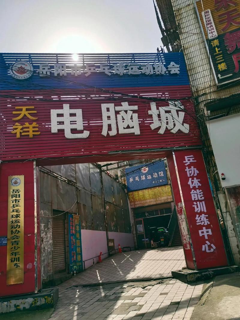 网上买电脑哪里靠谱