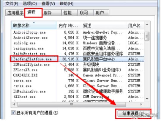 电脑有的文件夹为什么删不掉