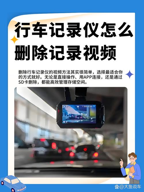 行车记录仪内存卡烧了怎么办