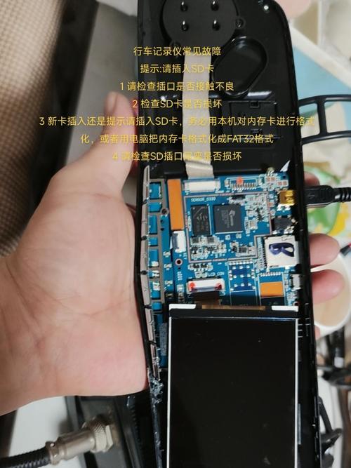 行车记录仪内存卡磁道损坏怎么办