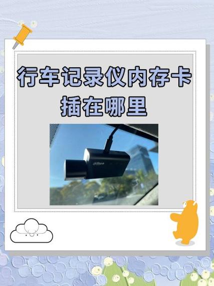 行车记录仪内存卡格式化不了,维修费用多少