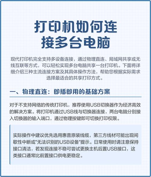 笔记本怎么能通过WIFI使用局域网里的网络共享打印机