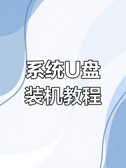 神舟电脑怎么u盘安装系统,神舟笔记本用u盘重装系统教程