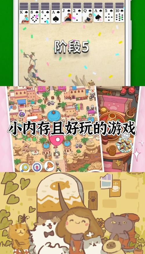 电脑上有什么比较内存比较小又耐玩的单机游戏?