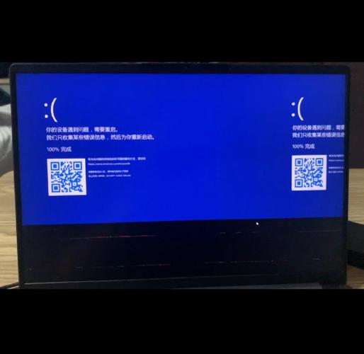 联想笔记本电脑开不了机蓝屏怎么办?