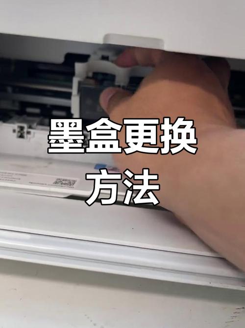 利盟x5690喷墨打印一体机,安装墨盒出错?