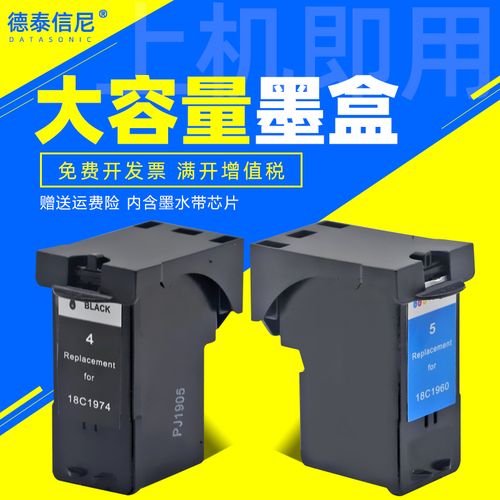 利盟打印机x5690墨盒怎么取出?