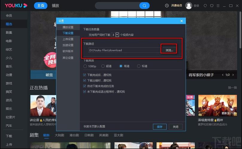 怎么把网络加速给打开呀