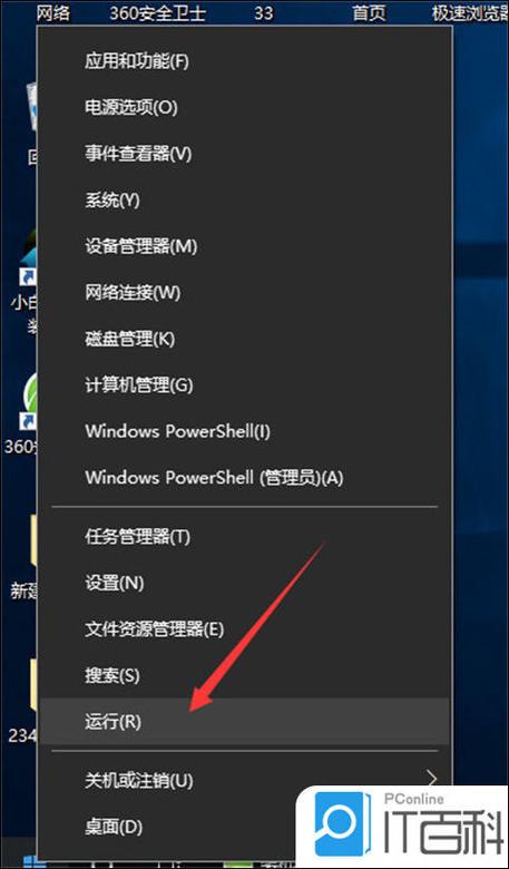 win10一招电脑网速提10倍电脑win10怎么让网络速度变快