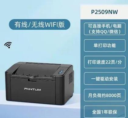 p620和m2100哪个强大?