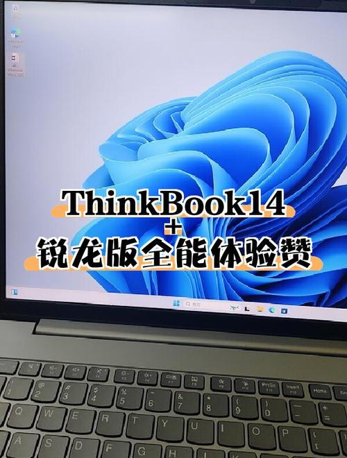 主流笔记本电脑配置对比及怎么选