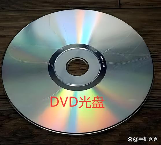 电脑怎样播放DVD光盘?