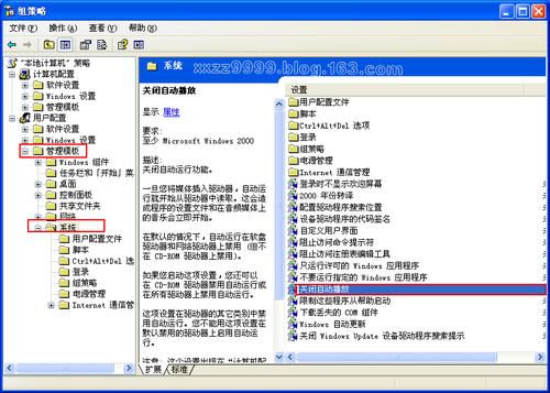 电脑如何播放DVD光盘?