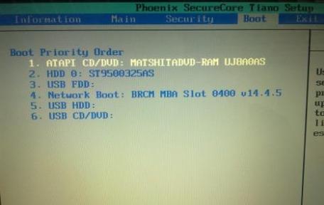 宏基笔记本按什么键u盘重装