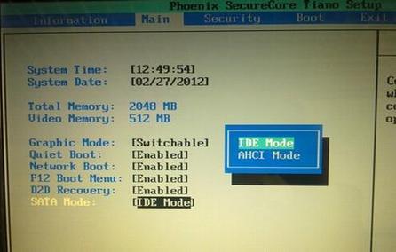 宏基电脑u盘装机win10步骤宏碁win10怎么重装系统