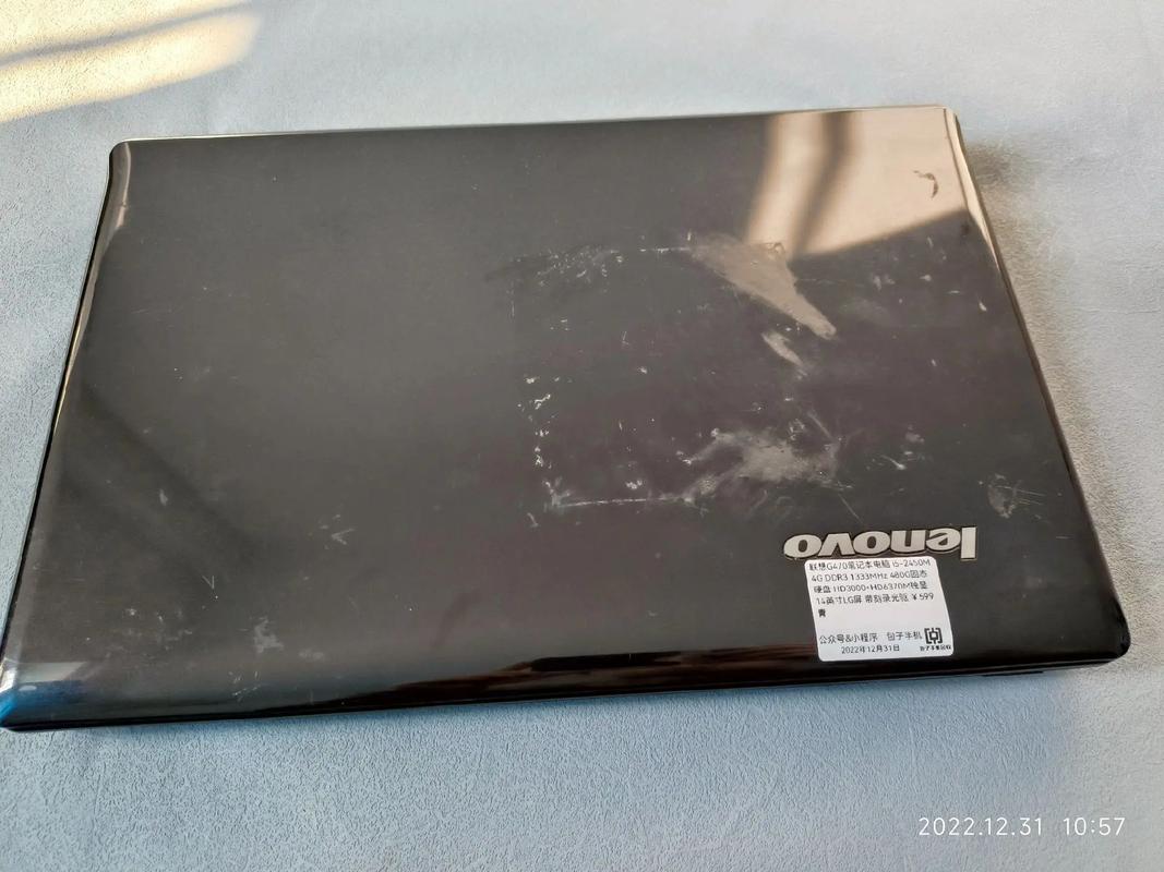 联想电脑G470如何