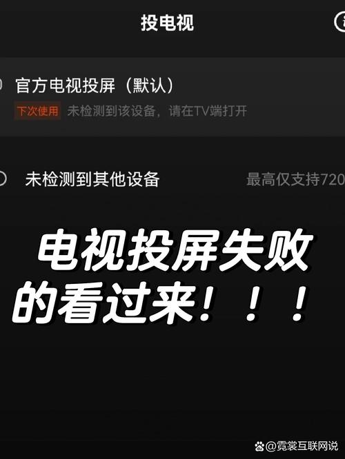 电脑投屏需要什么驱动