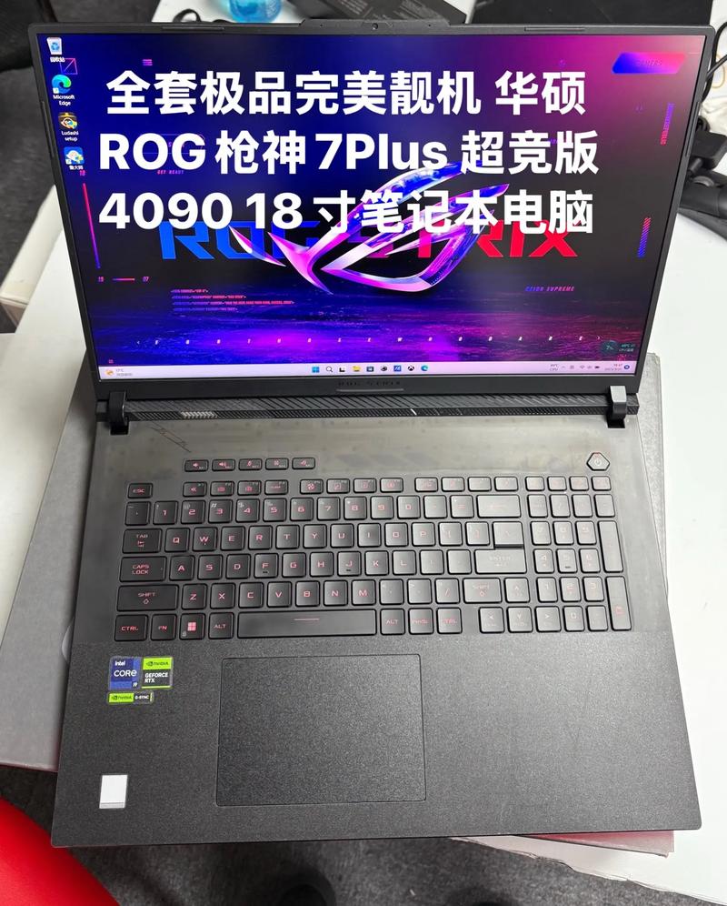 维派h19笔记本好不好