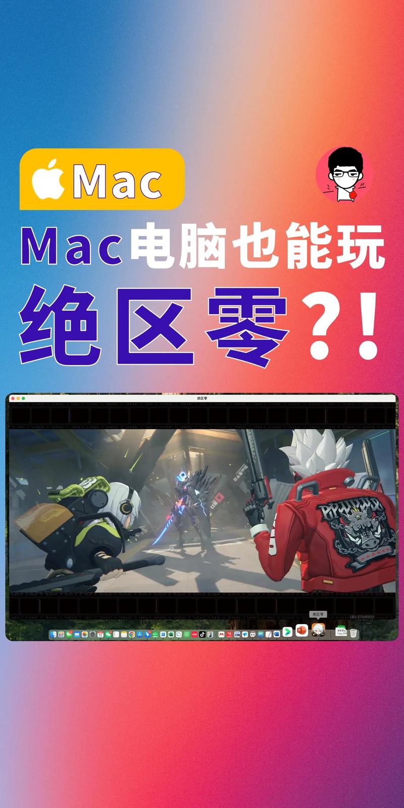 苹果电脑能玩steam游戏吗,苹果电脑怎么安装Steam