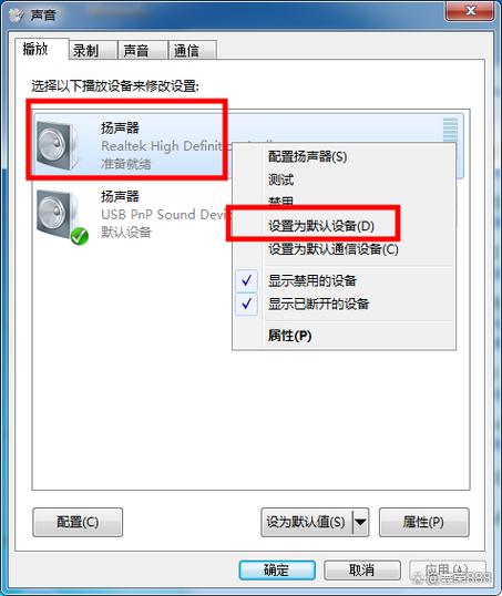 电脑扬声器开着但没声音