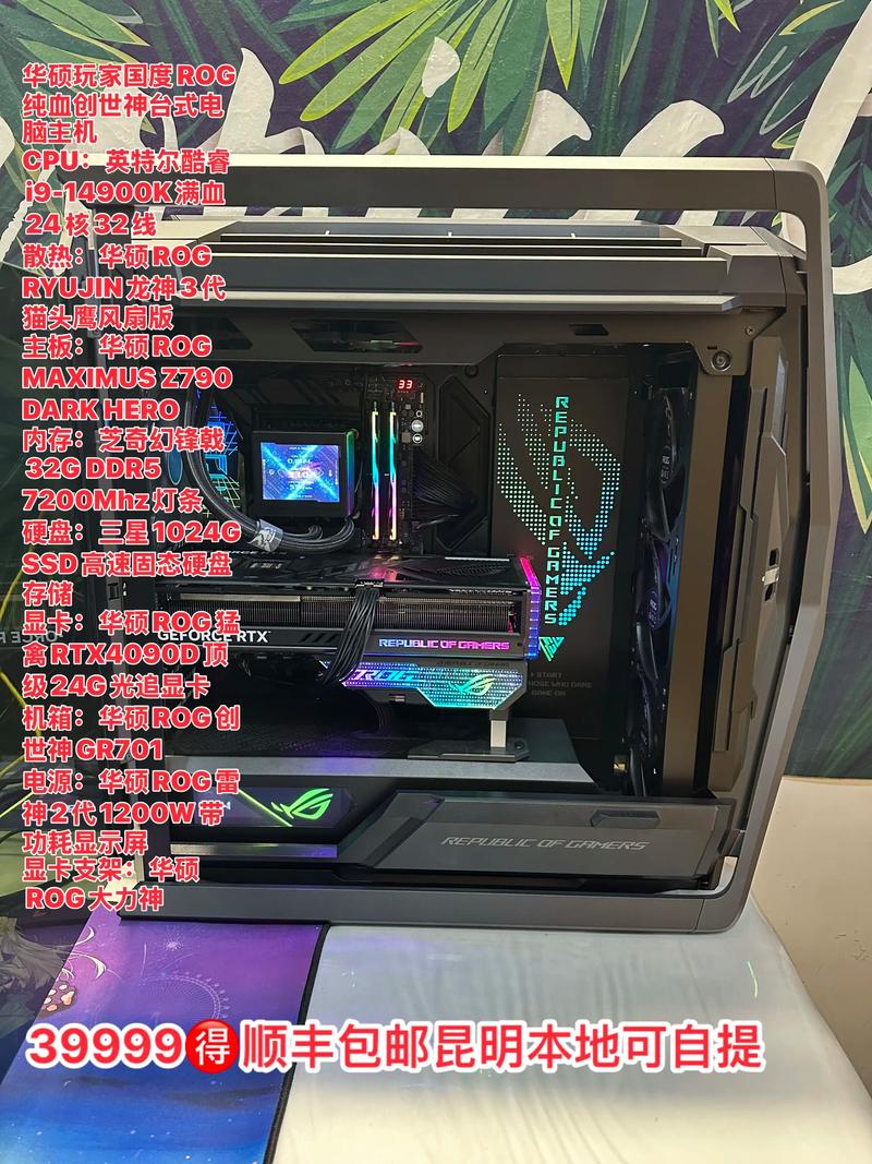 我一个朋友说帮我配一个华硕一套主机他说只要两千块钱!哪个朋友能把华...