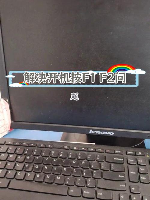 联想台式机子开机显示无信号输入,都说按f1有用,可是我的没用