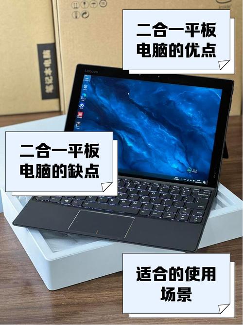 平板电脑特点有哪些平板电脑的优点与缺点与台式电脑有什么区别