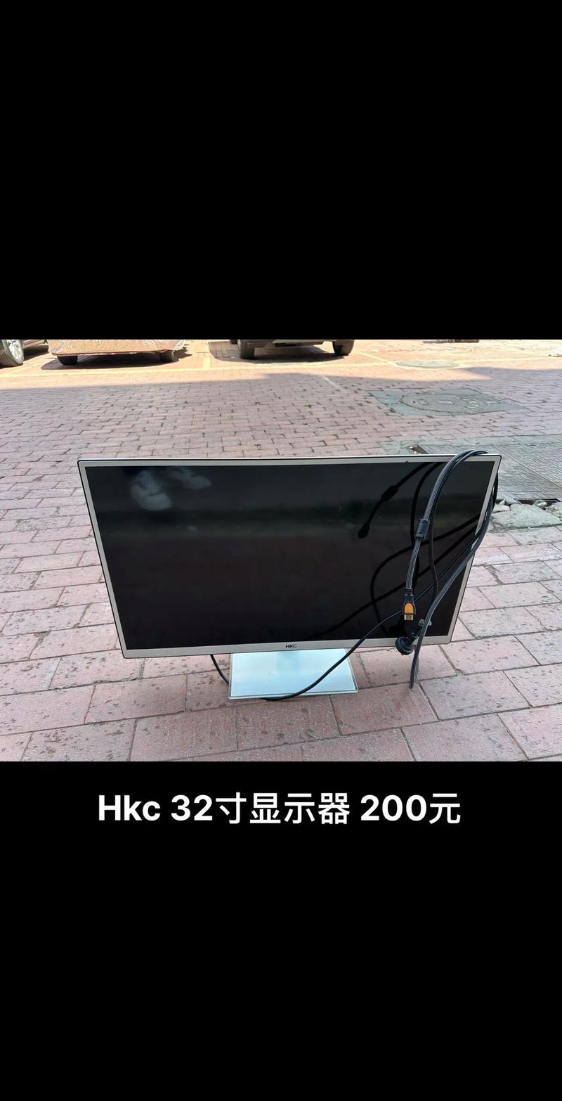 能用的电脑显示器能卖多少钱电脑显示屏一般回收是多少钱