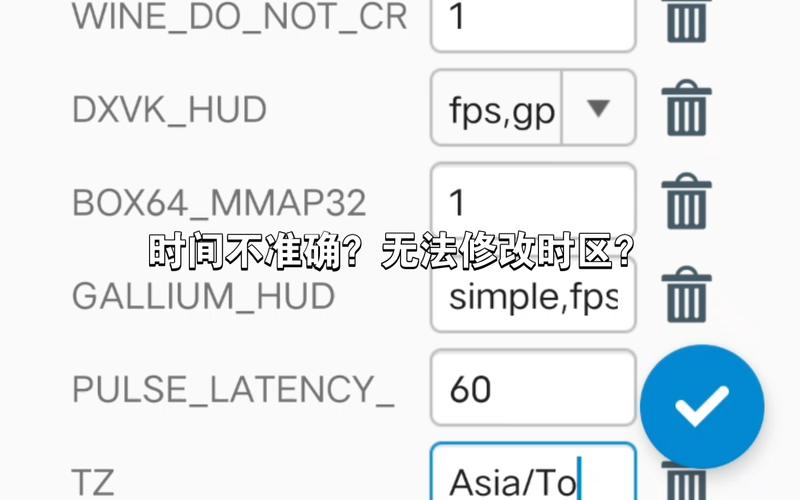 为什么我家电脑时间老是不准