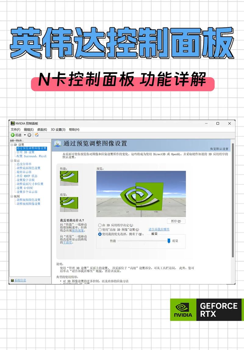 AMD显卡怎么开启控制面板?