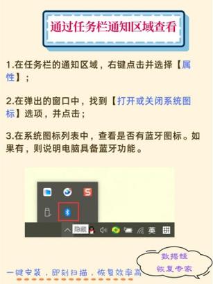 笔记本电脑安装蓝牙驱动
