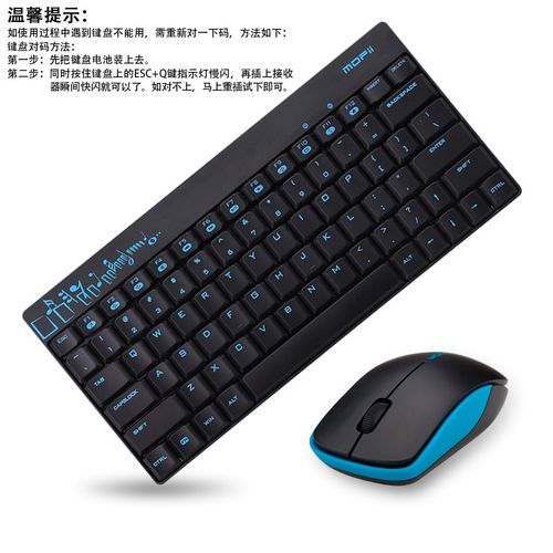 MOFii摩天手sweet无线键鼠套装粉色混彩