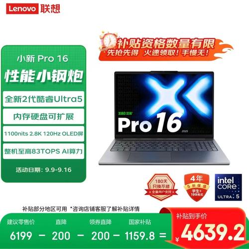 宏碁和联想哪个性价比更高