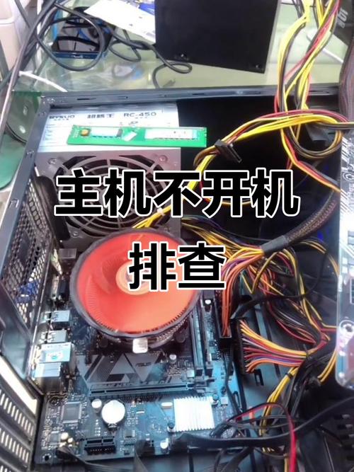 win7系统笔记本CPU风扇不转的几种原因和解决方法