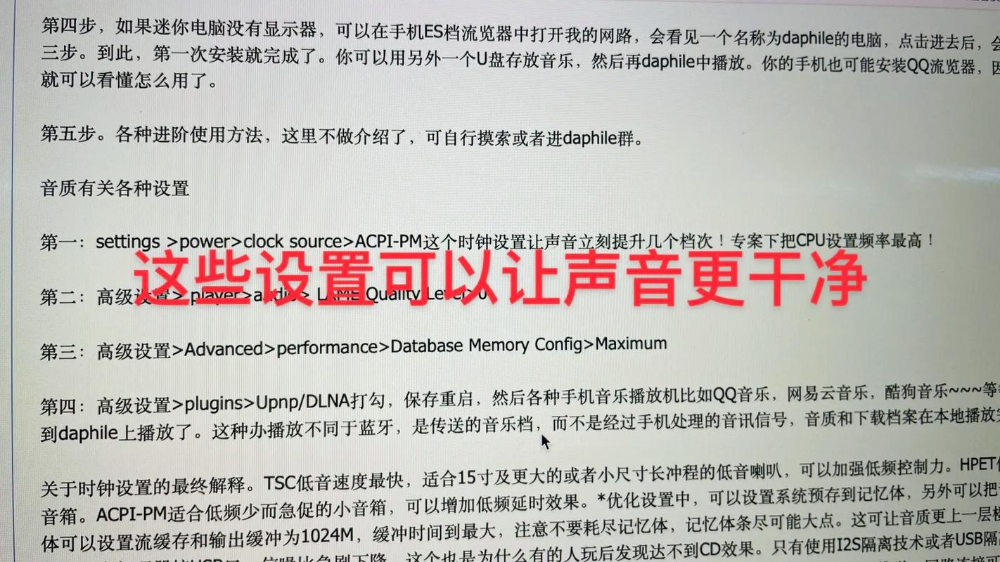 电脑通用音频音频驱动程序有问题怎么办