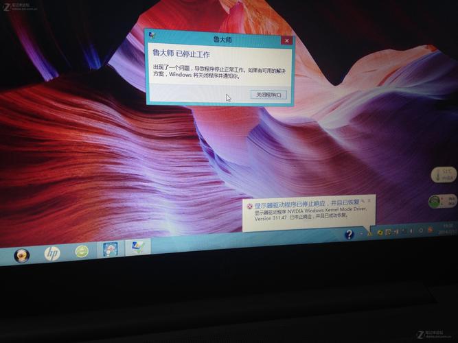 关于惠普笔记本显卡驱动更新的问题