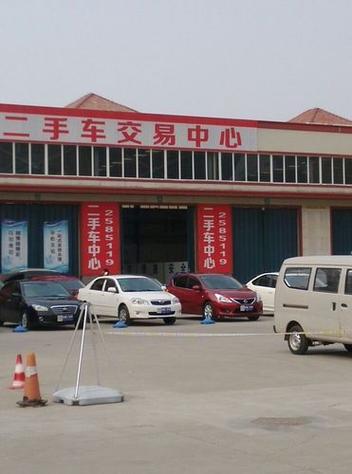 南京哪里有大的二手市场啊?