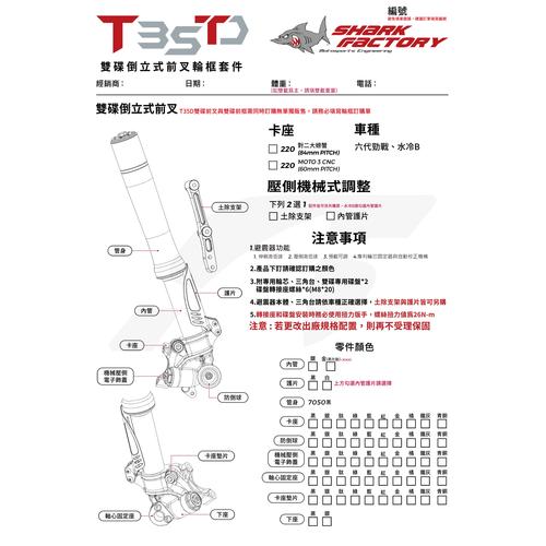 火影t5cplus有独显直连吗