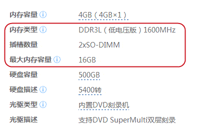 华硕x550v笔记本参数