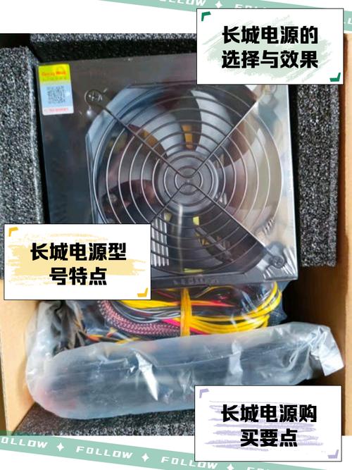 长城220W电源换什么显卡好?