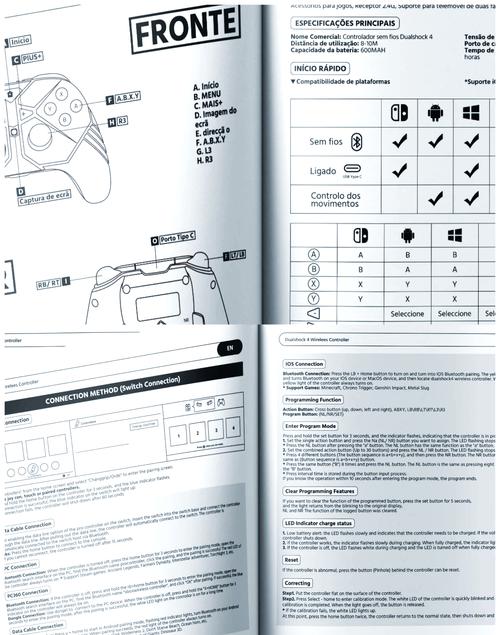 win10电脑如何设置蓝牙游戏手柄?